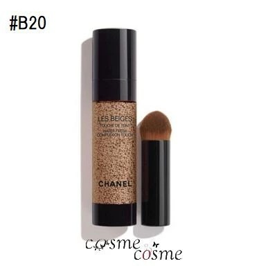 シャネル レ ベージュ トゥッシュ ドゥ タン 20ml #B20(3145891845662)