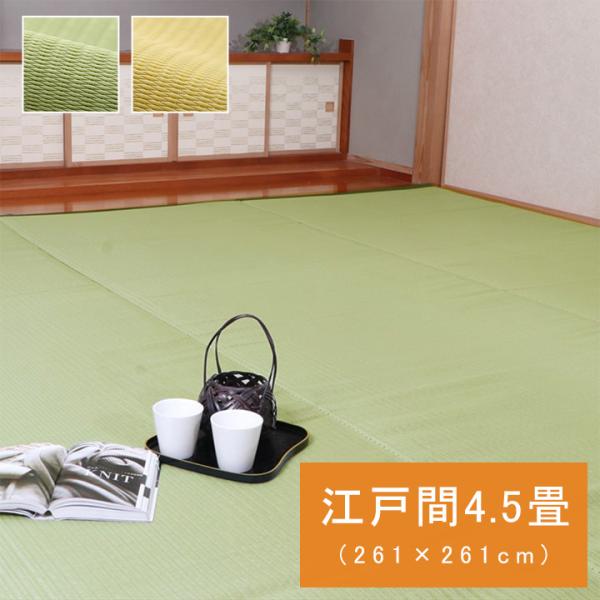 ファーム カーペット 絨毯 ラグ 洗えるカーペット PPカーペット レジャーシート アウトドア 洗える 国産 日本製FAM261261