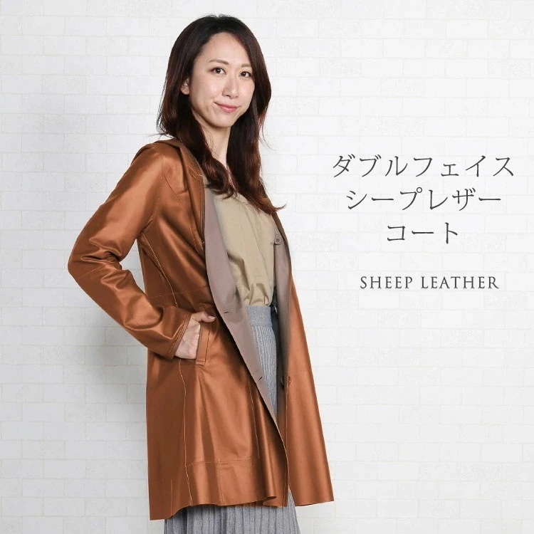 レザーコートリバーシブルシープ羊革一枚仕立てレディースアウター軽量上品(2019 32,175円