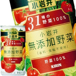 キリン 小岩井 無添加野菜 32種の野菜と果実 190g缶60本[30本2箱]【34営業日以内