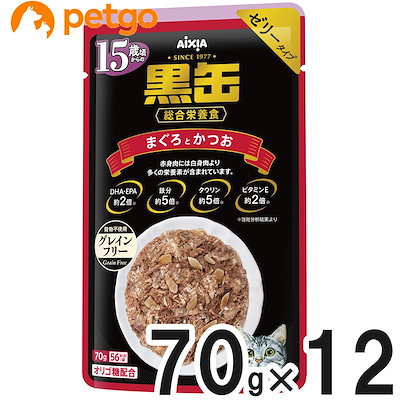 他サイト： 黒缶パウチ15歳頃からのまぐろとかつお 70g×12袋【まとめ買い】の商品画像