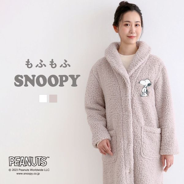 もふもふSNOOPY 着る毛布 ルームウェア 部屋着 ワンピース ロング もこもこ シープボア あっ
