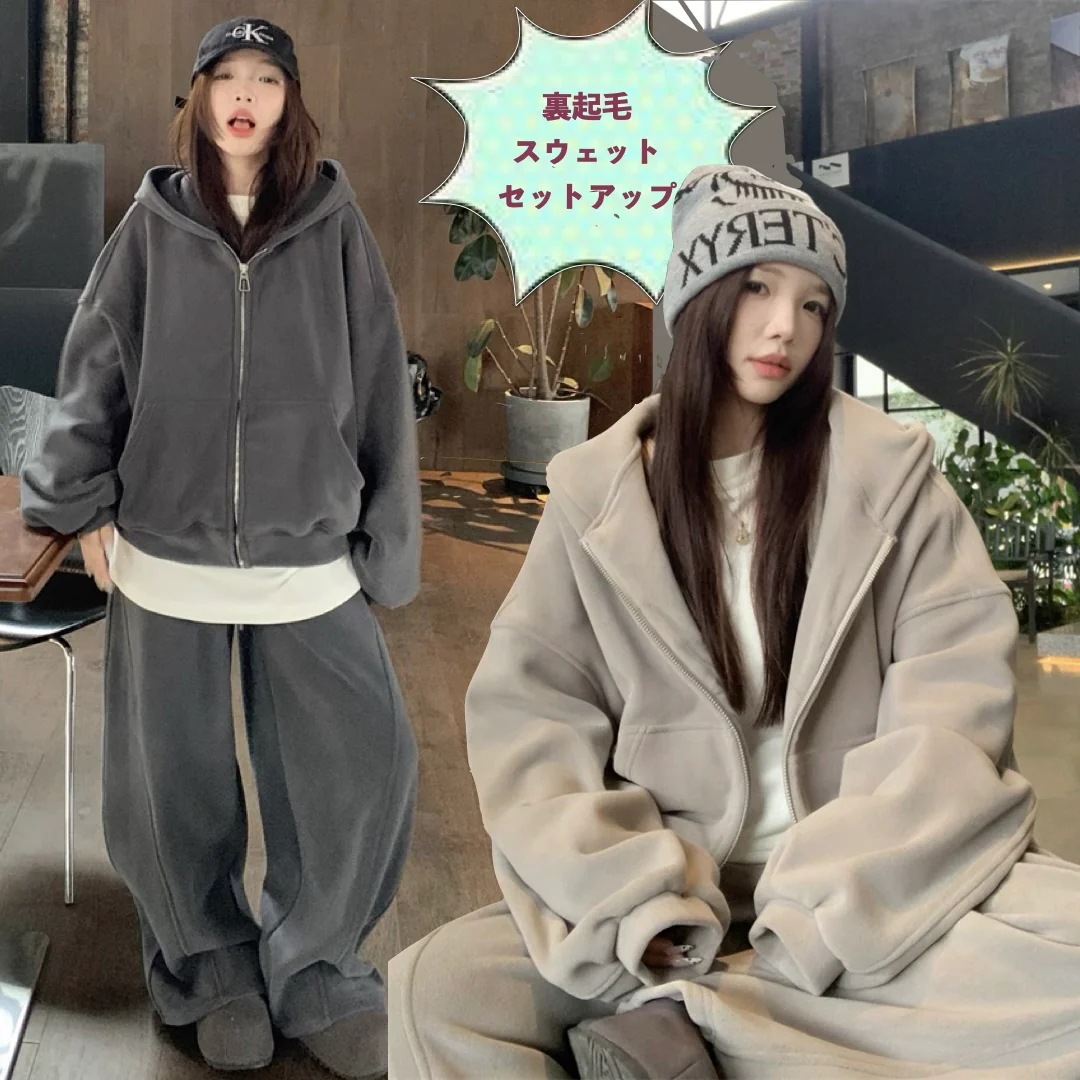 裏起毛 スウェット セットアップ レディース パーカー 韓国 ファッション ストリート 冬 スウェットジャージ 上下セット
