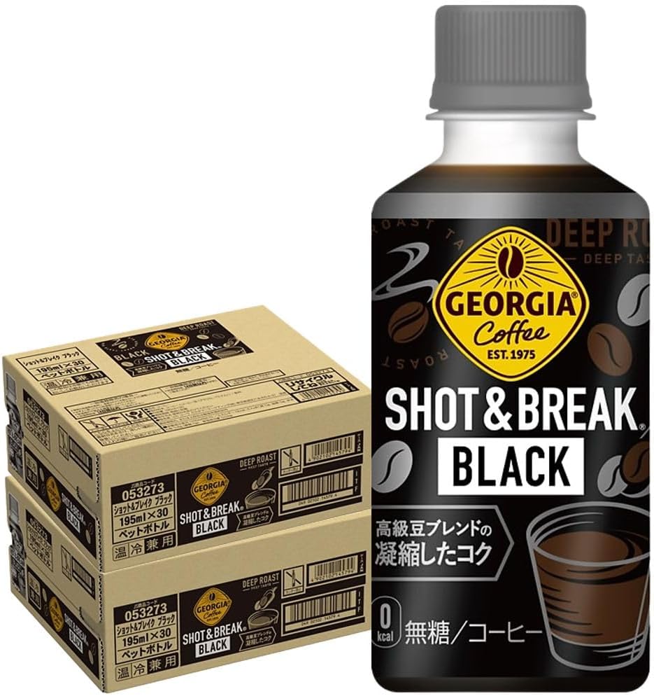 ジョージア ショット＆ブレイク ブラック 温冷兼用 ペットボトル 195ml コカ・コーラ 60本 (2ケース)