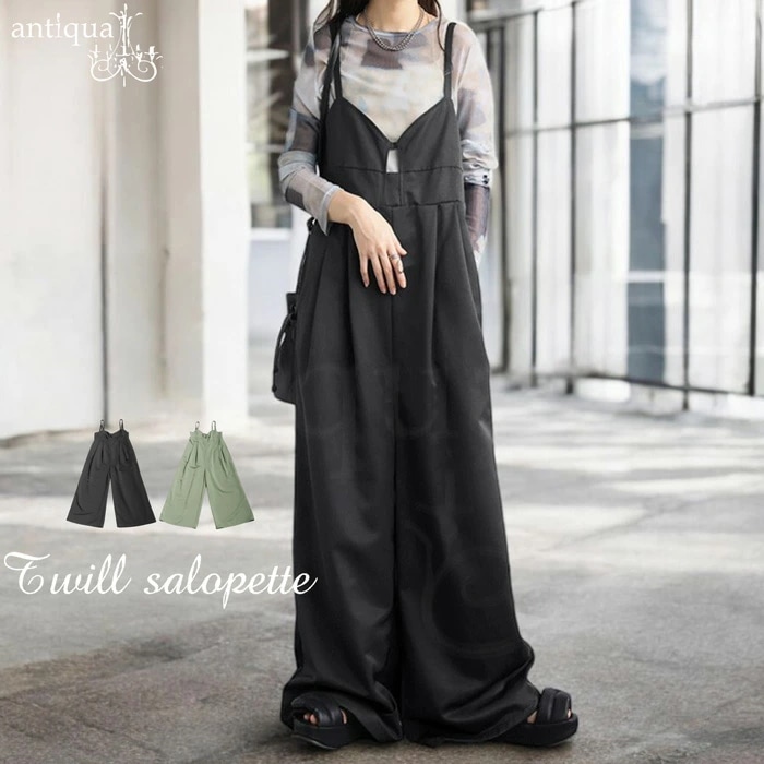 ツイルサロペット サロペ レディース ボトムス 送料無料・メール便不可