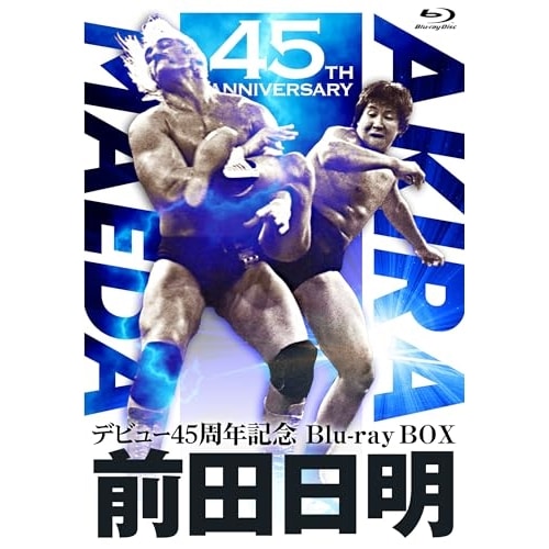 前田日明 ／ 前田日明デビュー45周年記念Blu-ray BOX(Blu-ray Disc) (Blu-ray) TCBD-1526