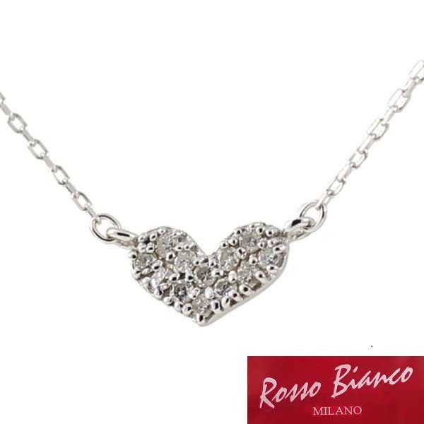 クリアランスセール 大特価 ロッソビアンコ ミラノ ホワイトゴールド レディース ダイヤモンド ハート ペンダント ネックレス MILANO K10 WG RBCT-014 チェーン 大粒 アクセ