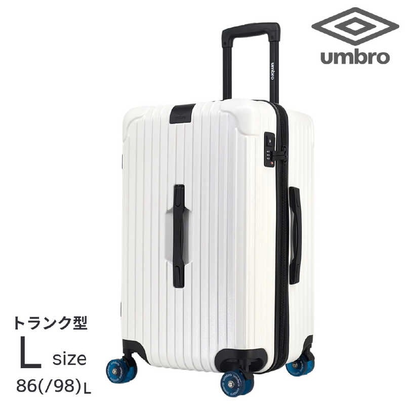 アンブロ　umbro スーツケース Gazza2 Lサイズ トランク型 拡張機能付き USBポート付 宿泊目安：1週間以上 [TSAロック搭載 / 86L] ホワイト　70884-002