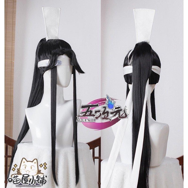 レディース ウィッグ コスプレウィッグコスプレ パーティー Comic Market（コミケ）　魔道祖師　公式　コスプレ　藍思追　 ウィッグ