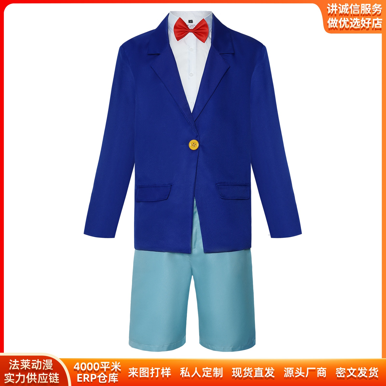 K898コナンcos衣装二次元アニメゲーム映画怪盗キッドコスプレ衣装演技服