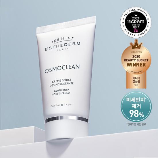 エステダム ジェントル ディープ ポア クレンザー 75ml 5,364円