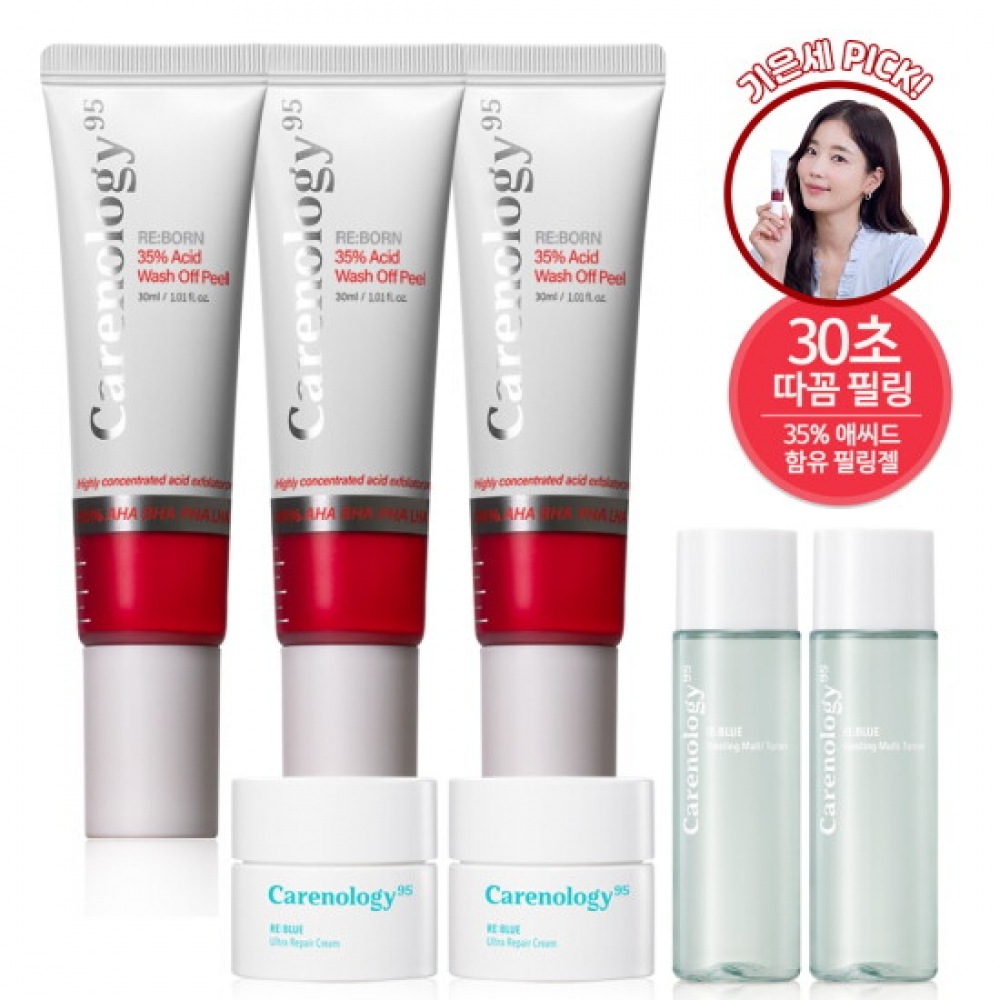 ケアノロジー リボン 35% アシッド ウォッシュオフ ピール 30ml 3個