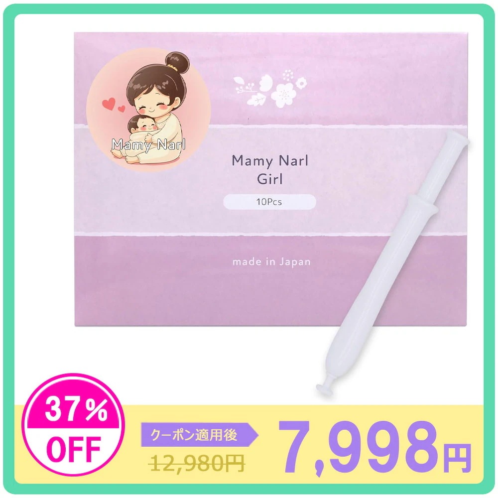 妊活ゼリー 女の子 産み分け 潤滑ゼリー 妊活 弱酸性 日本製 個包装 マミーナール ガール 10本入