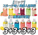 Qoo10] ロッテ チルソンサイダー ZERO 500ml