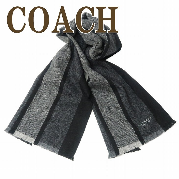 マフラー メンズ ストール カシミヤ混 ブラック黒 男女兼用 レディース 76059RIA