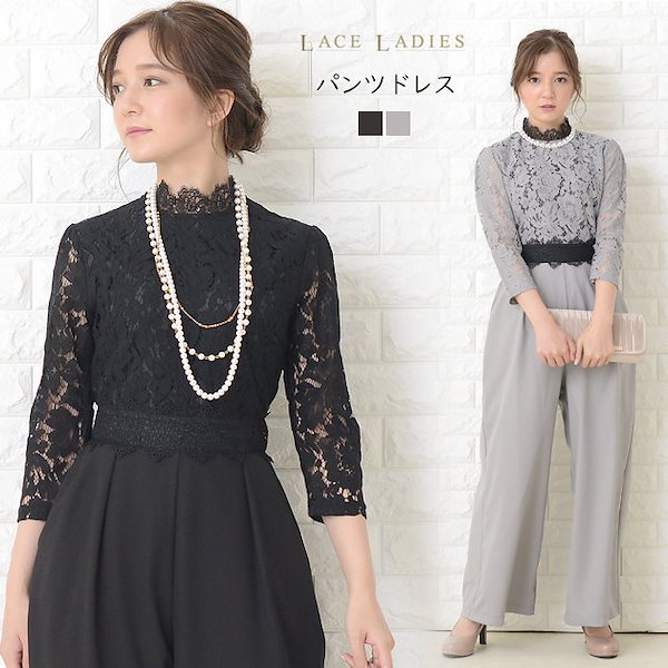 Qoo10] LACE LADIES パンツドレス オールインワン 無地 レー