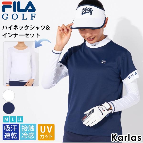 FILA GOLF フィラゴルフ ゴルフウェア 半袖シャツ インナー付き レディース セットアイテム 接触冷感 吸汗速乾 UVカット モックネック 2024ss karlas