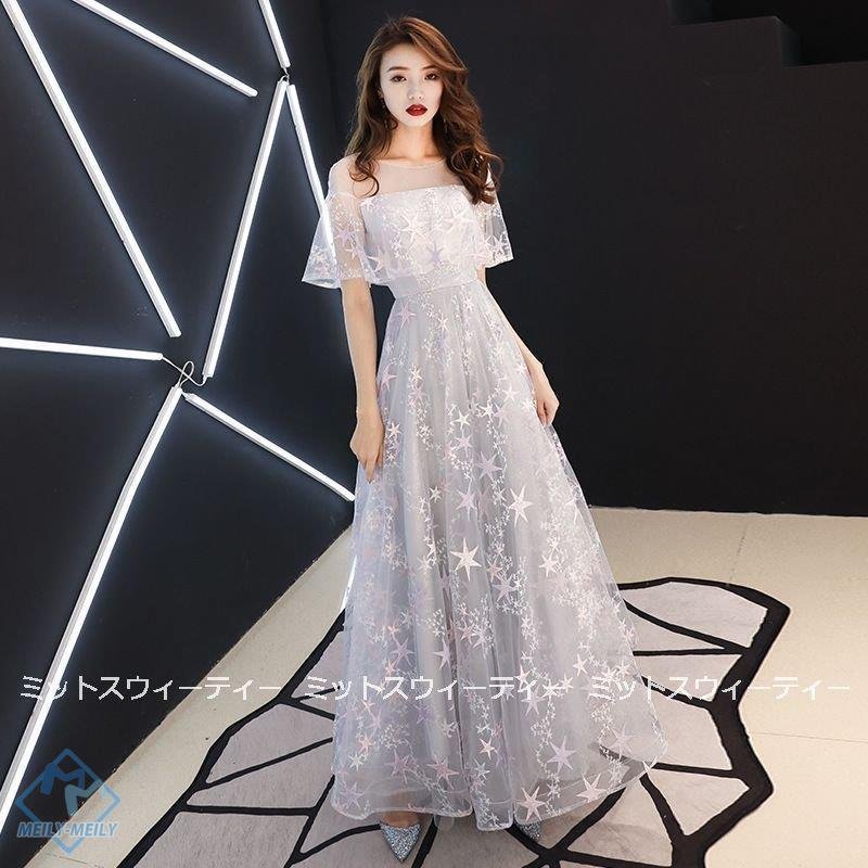 ロングドレス Aラインドレス カクテルドレス 演奏会 カラードレス グレー 披露宴 イブニングドレス 6,853円
