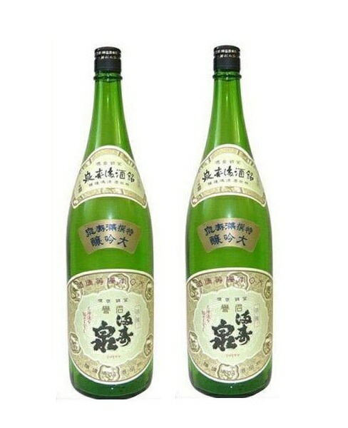 【送料無料】日本酒 富山県 桝田酒造店 満寿泉 特撰大吟醸 1800ml 1.8L2本【北海道沖縄県東北四国九州地方は必ず送料がかかります】