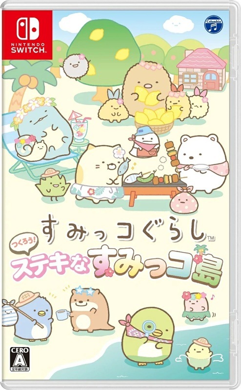 Switch すみっコぐらし つくろう！ステキなすみっコ島 クロネコヤマト宅急便で安心お届け