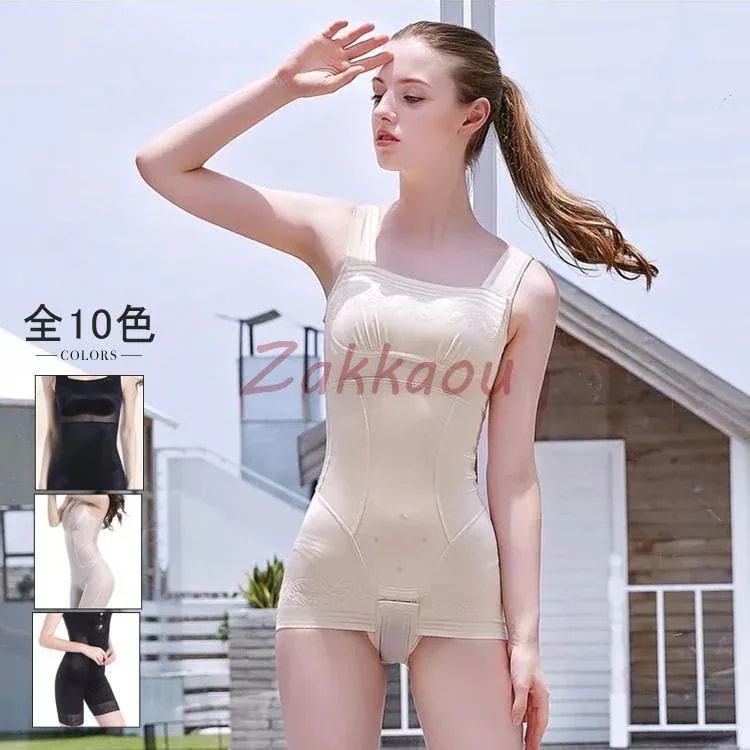 登場 補正下着 レディース ボディスーツ ボディシェイパー お腹引き締めインナー 脇肉 猫背対策 矯正下着 産後ダイエットランジェリー バストアップ ヒップアップ30パーセント