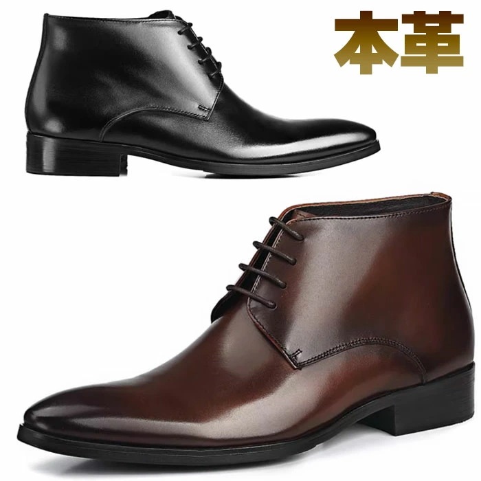 ブーツ メンズ チャッカ ヴィンテージ 外羽根 本革 アーモンドトゥ クラッシック ワークブーツ メダリオン レースアップ ブラウン ブラック