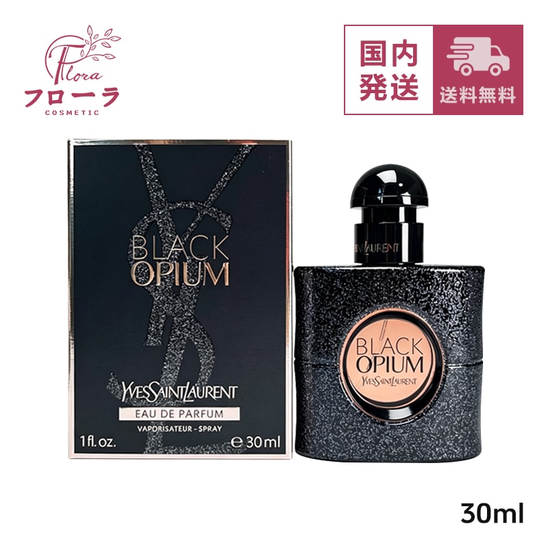 ブラック OP オーデパルファム 30ml (配送区分:C1)