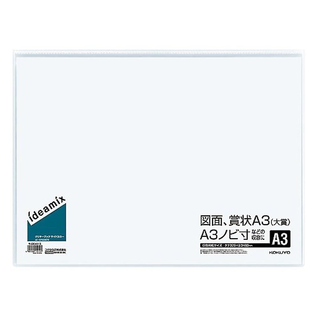 （まとめ買い）クリヤーブック 固定式/サイドスロー ideamix A3 10ポケット ラ-DEAS13 [x5]