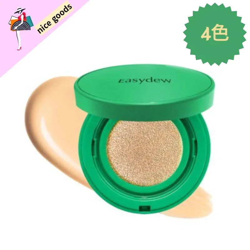 シミアンプルクッション本品 15g