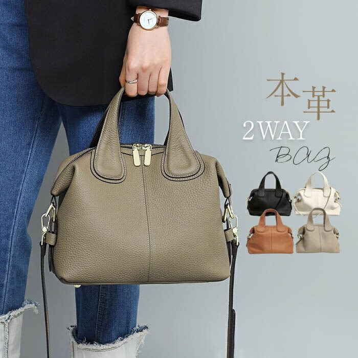 ハンドバッグ 本革 ショルダーバッグ レディース 2WAY トートバッグ レザーバッグ 牛革 セレモニーバッグ 通勤バッグ 大人 ビジネスバッグ 小さめ フォーマル お仕事 事務所 ビジネス