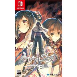 うたわれるもの 偽りの仮面　二人の白皇　switch スイッチ Amazon.com: うたわれるもの 偽りの仮面 -Switch : Video Games