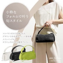 ANA McQueen スノーホワイト ハンドバッグ