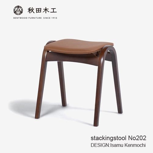 大塚家具 スツール 秋田木工「スツールNo.202」ブナ材　WNウォールナット色 　張地PVC#BR 　デザイン：剣持勇
