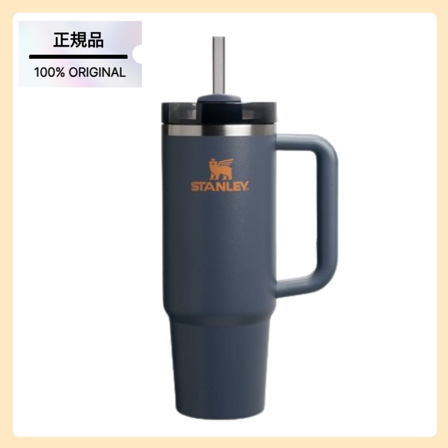 【正規品】クエンチャー H2.0 フローステート タンブラー 887ml (トワイライト)