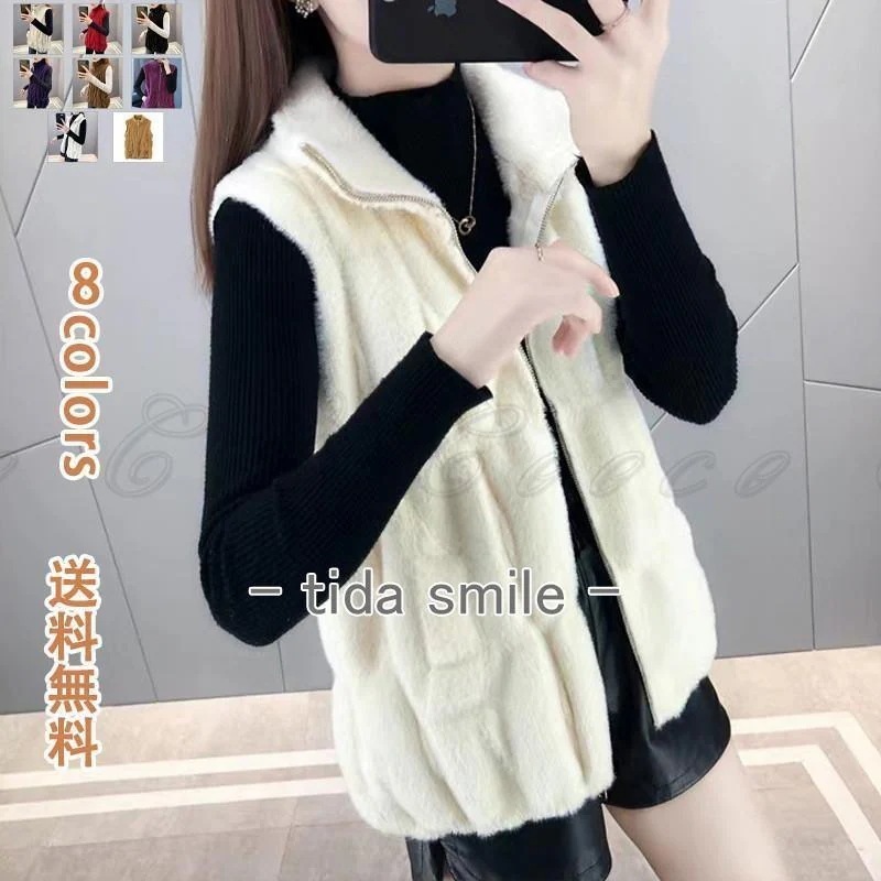 フリースベスト フード付き レディース 柔らかい 暖かい 防寒 保温 細見え 前開き ノースリーブ 軽量 厚手 おしゃれ  普段着 室内着 お出掛け着 送料無料 楽天市場】フリースベスト ファーベスト レディース ボアベスト