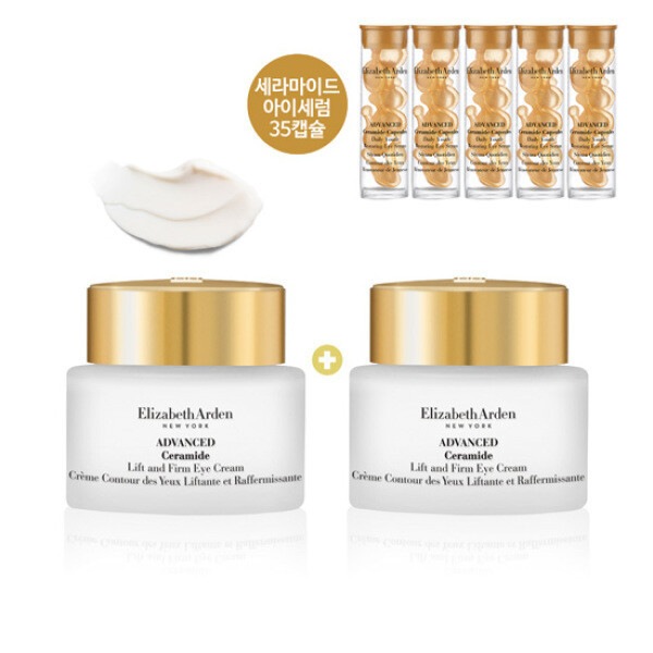 アドバンスド セラミド リフト&パーマ アイクリーム デュオセット（+アイカプセルセラム）