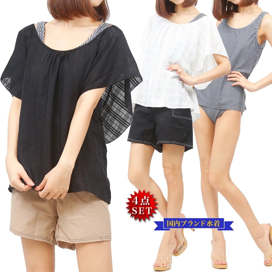 キャンペーン価格水着 レディース 体型カバー タンキニ 大きいサイズ ぽっちゃり ママ水着 ビキニ 30代 40代 50代 60代 タンキニ水着 ミセス ママ セパレート セット 4点セット ショート