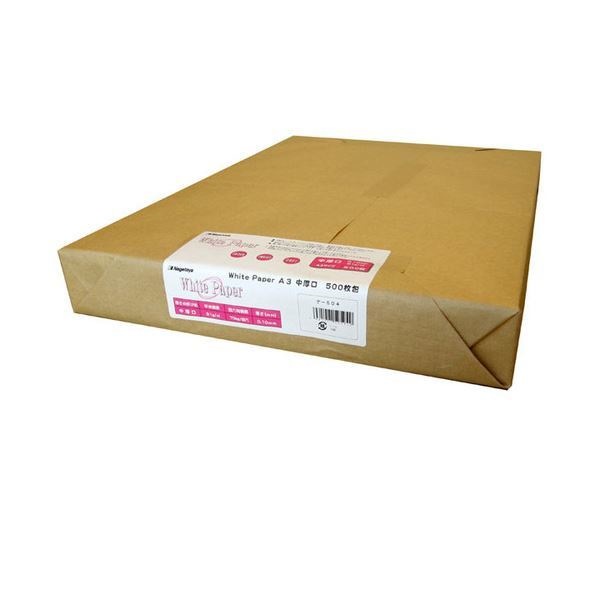 (まとめ) 長門屋商店 ホワイトペーパー A3 中厚口 70kg ナ-504 1冊(500枚) 2セット