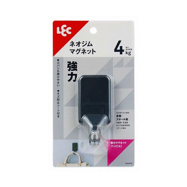 [5セット] レック 強力マグネットフック 大 ブラック MMT62556X5