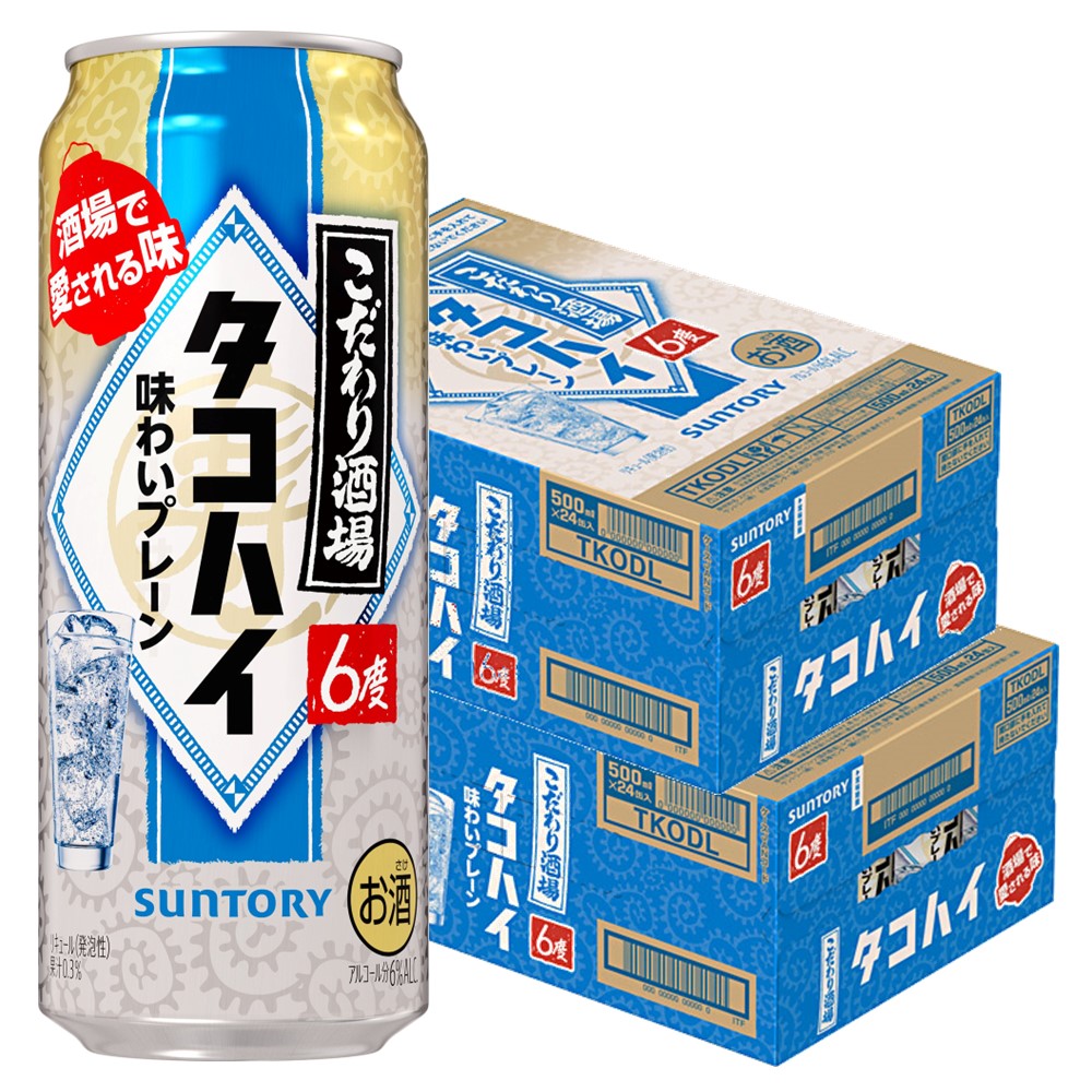 【送料無料】サントリー こだわり酒場のタコハイ 6％ 500ml2ケース/48本 【本州(一部地域を除く)は送料無料】