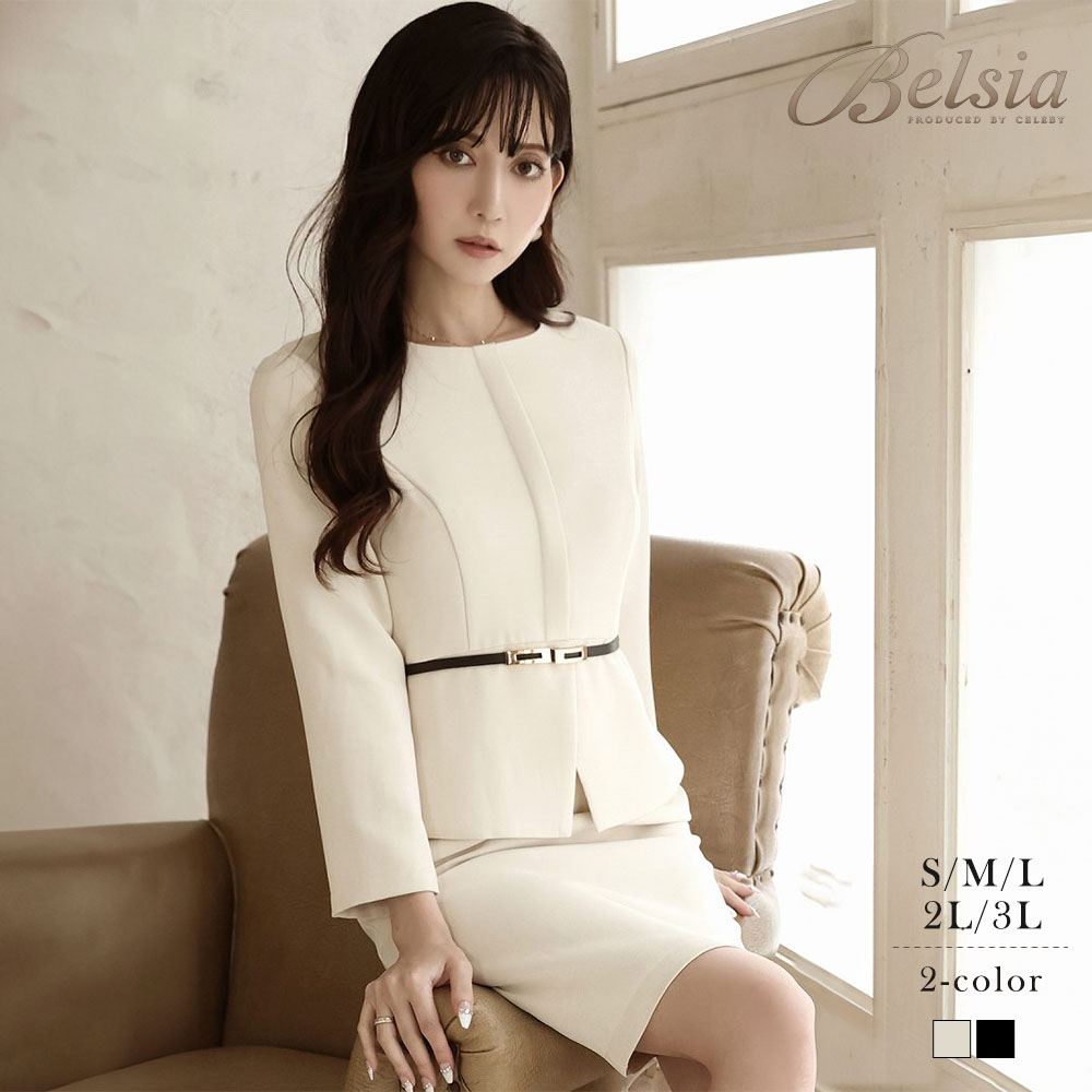 ワンピース キャバドレス ペプラム 膝丈 体型カバー 長袖 袖付き 同伴 上品 無地 3L 大きいサイズ Belsia