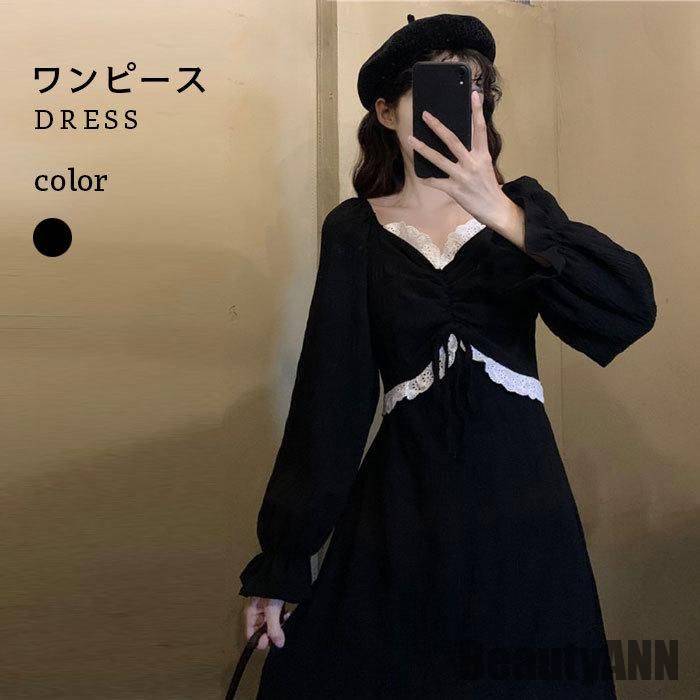 コストパフォーマンス新生活 ワンピース レディース 秋 冬 長袖 おしゃれ きれいめ レース 可愛い 無地 ロング丈 ミモレ丈 ゆったり すっきり 上品 シンプル カジュアル 冬新作 秋 春 冬 秋フ