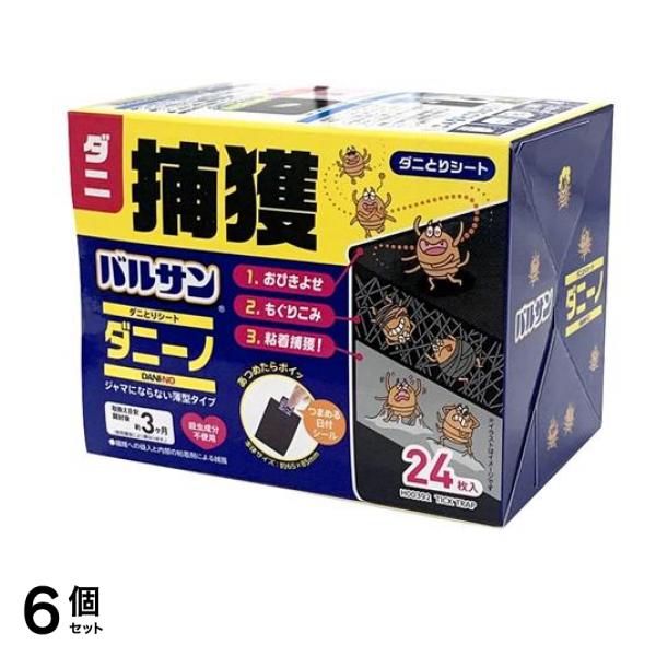 バルサン ダニーノ ダニとりシート 24枚入 6個セット