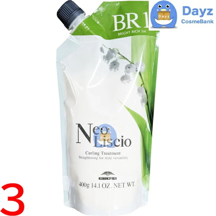 ミルボン ネオリシオ BR 1st (ブライトリッチ) 400g　3点セット