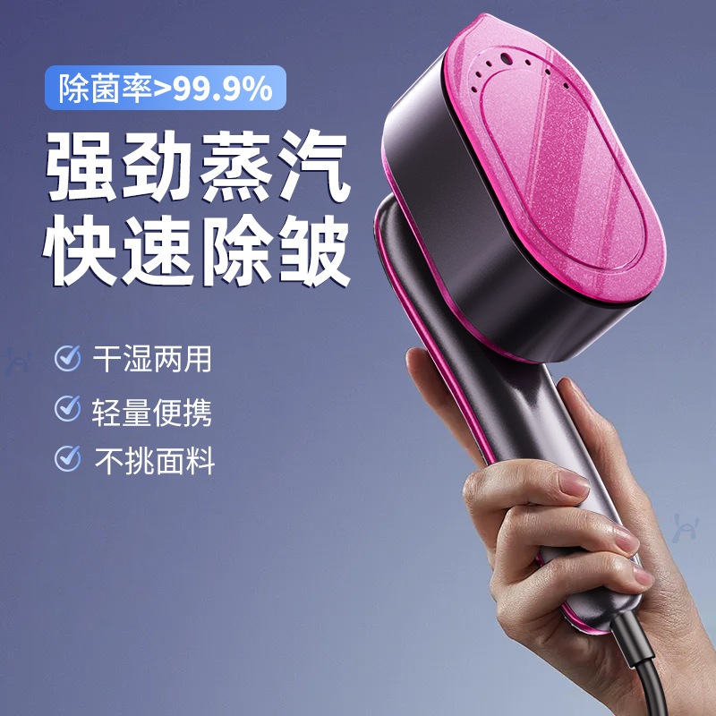新しい4速デジタルディスプレイスチームアイロン家庭用ハンドヘルド衣類スチーマーワイド電圧タッチスクリーンミニポータブルアイロン
