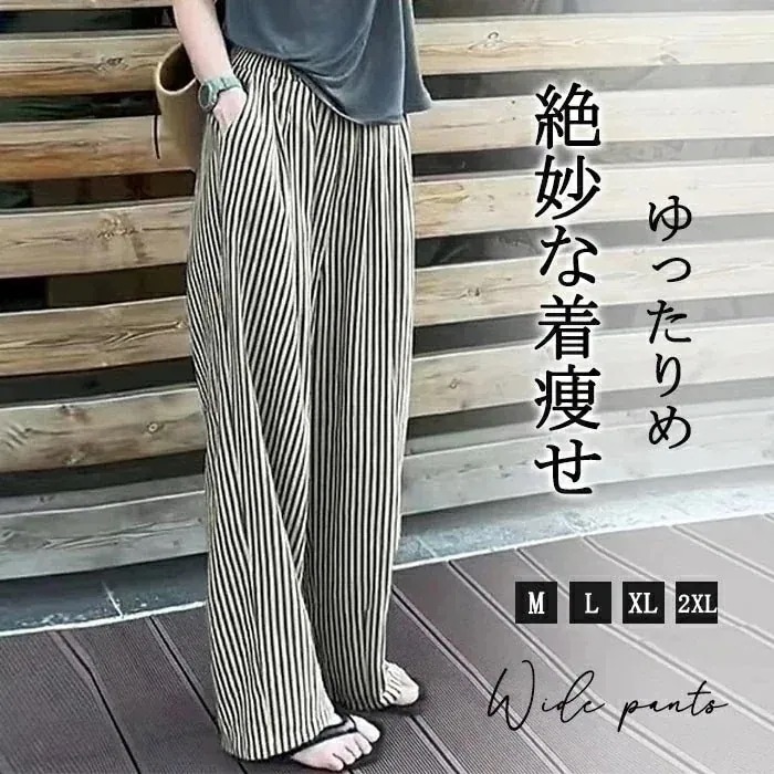 短納期ワイドパンツ レディース 薄手 タックワイドパンツ 冷感 ストレート ボトムス パンツ ワイド マキシ丈 ストライプ柄 美シルエット ハイウエスト ゆったり カジュアル きれいめ ひんやり