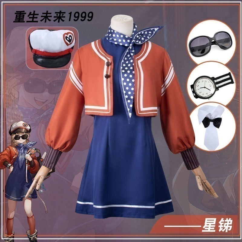 制服 ハロウィン 学園祭 文化祭 コスチューム コスプレ衣 Regulus リバース:1999 スーツ ハロウィン 2025年新作入荷コスプレ