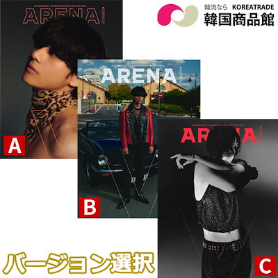 Qoo10] HYBE 【翌日発送】ARENA 2023.9月号