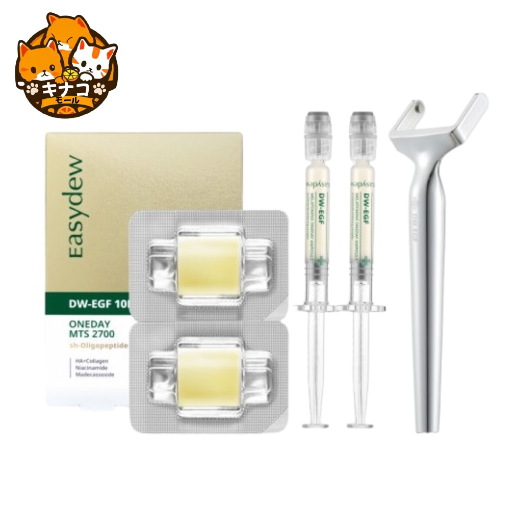 キミトーニング スターターセット/ キミアンプル 1ml 2個+MTS 2700ショット 2本入+ローラー