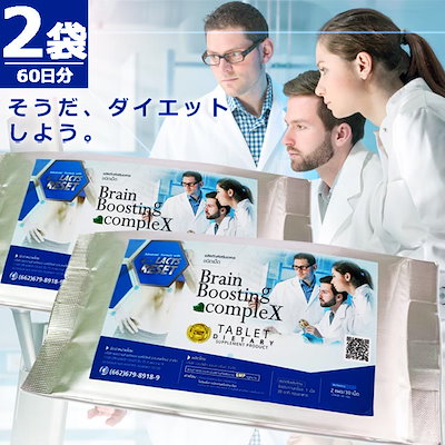 【正規品】ジェムズフードアンドドリンク ダイエッ...のサムネイル